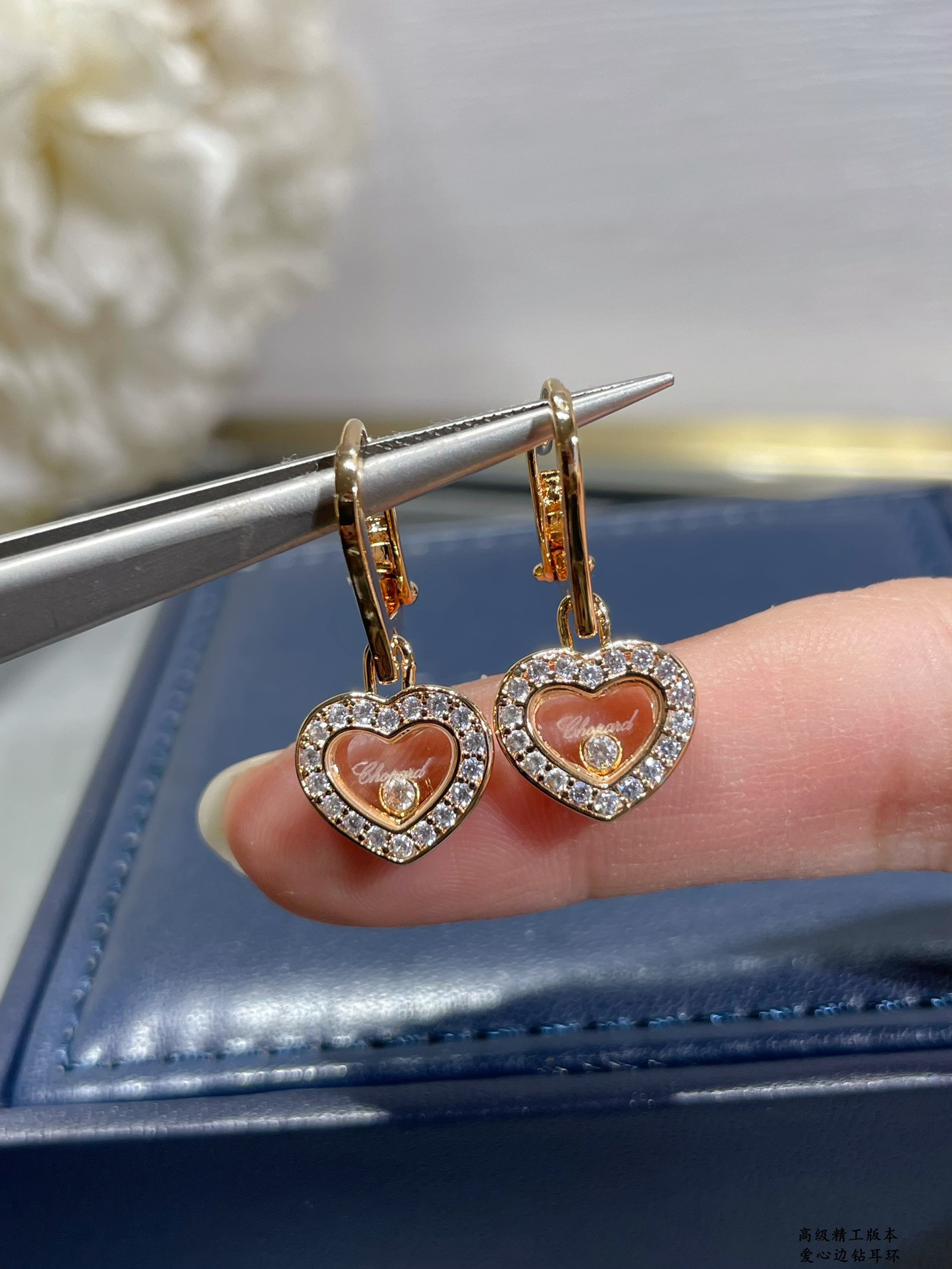 chopard heart Di*m*nd earrings