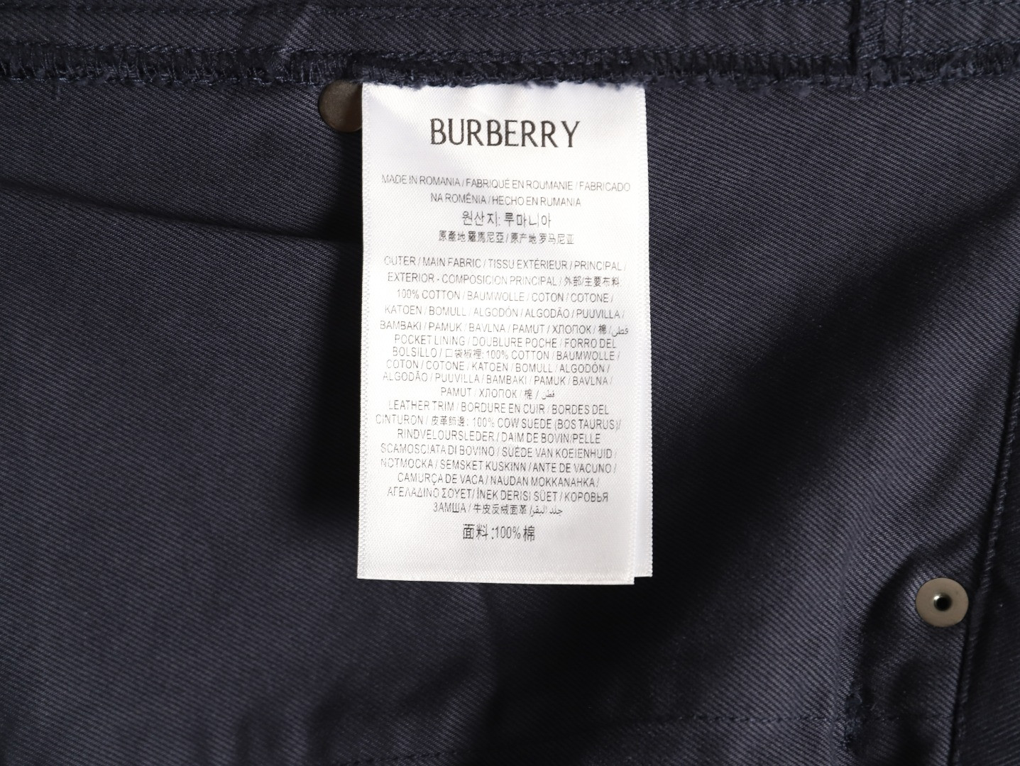 B**rry bbr pants