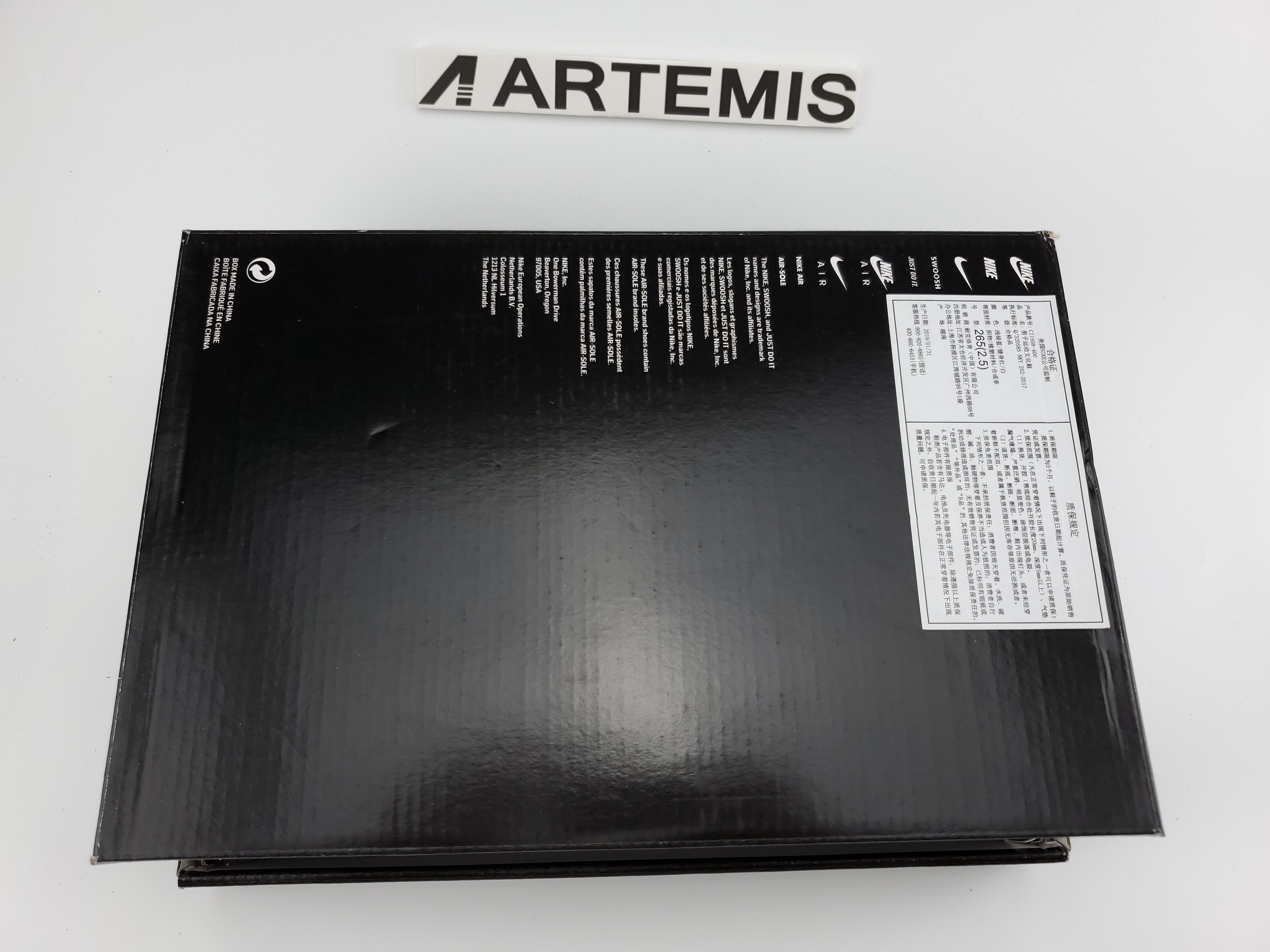 Air Max 97 Shanghai Kaleidoscope