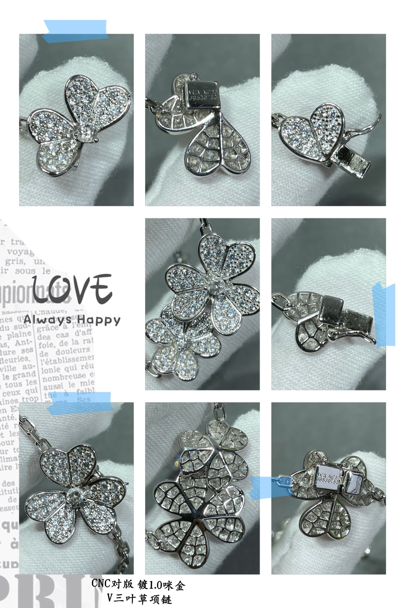 V*N CL*F & arpels necklace