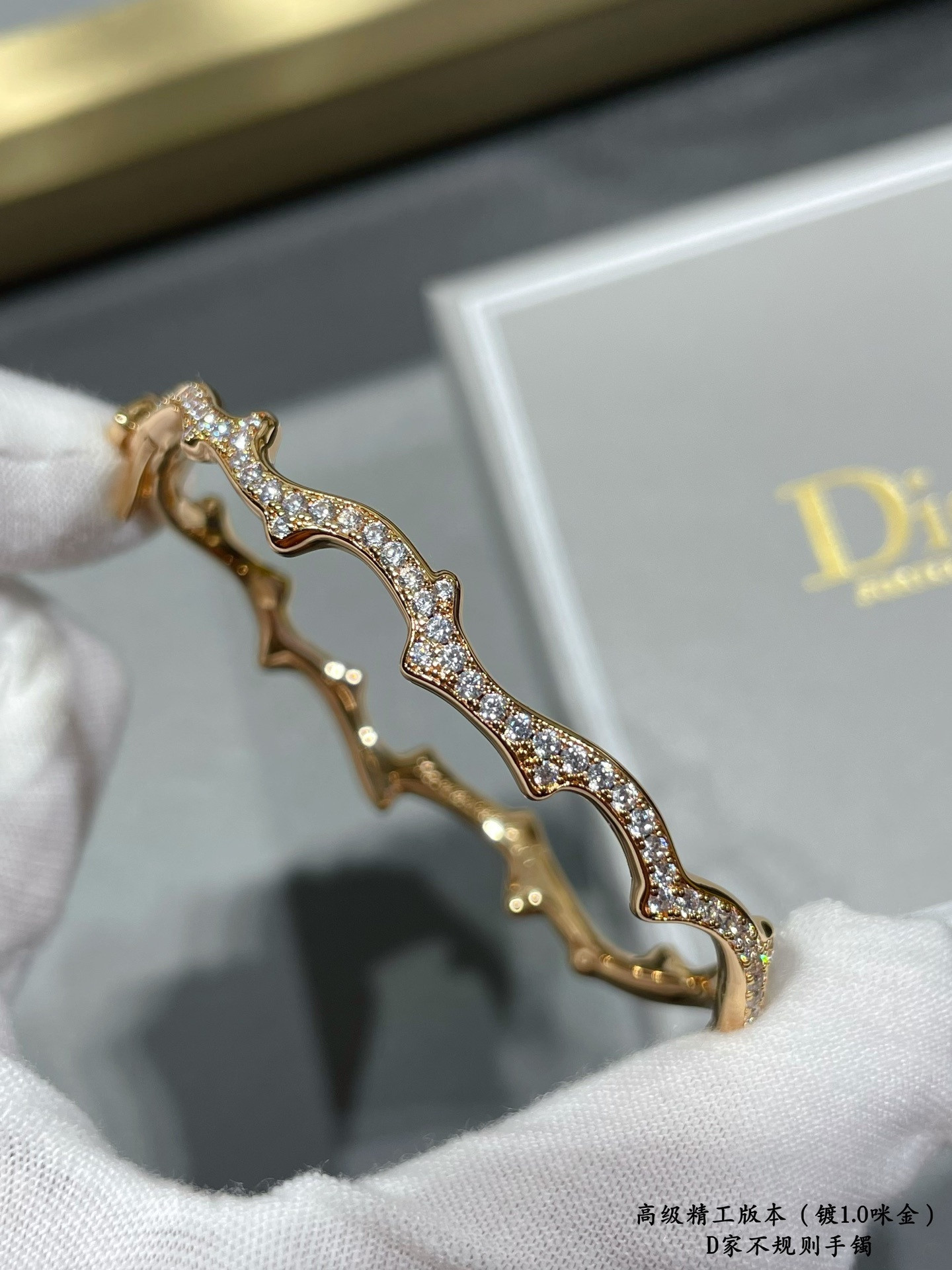 D*or bois de rose bracelet