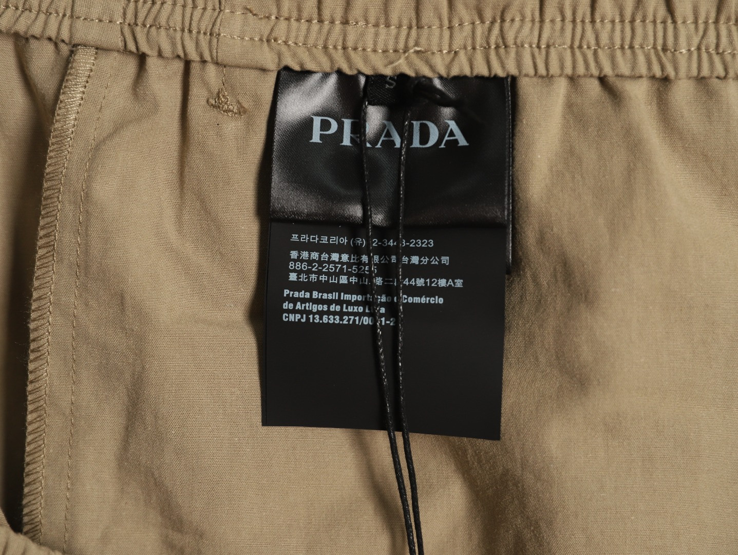 Pra*a pants