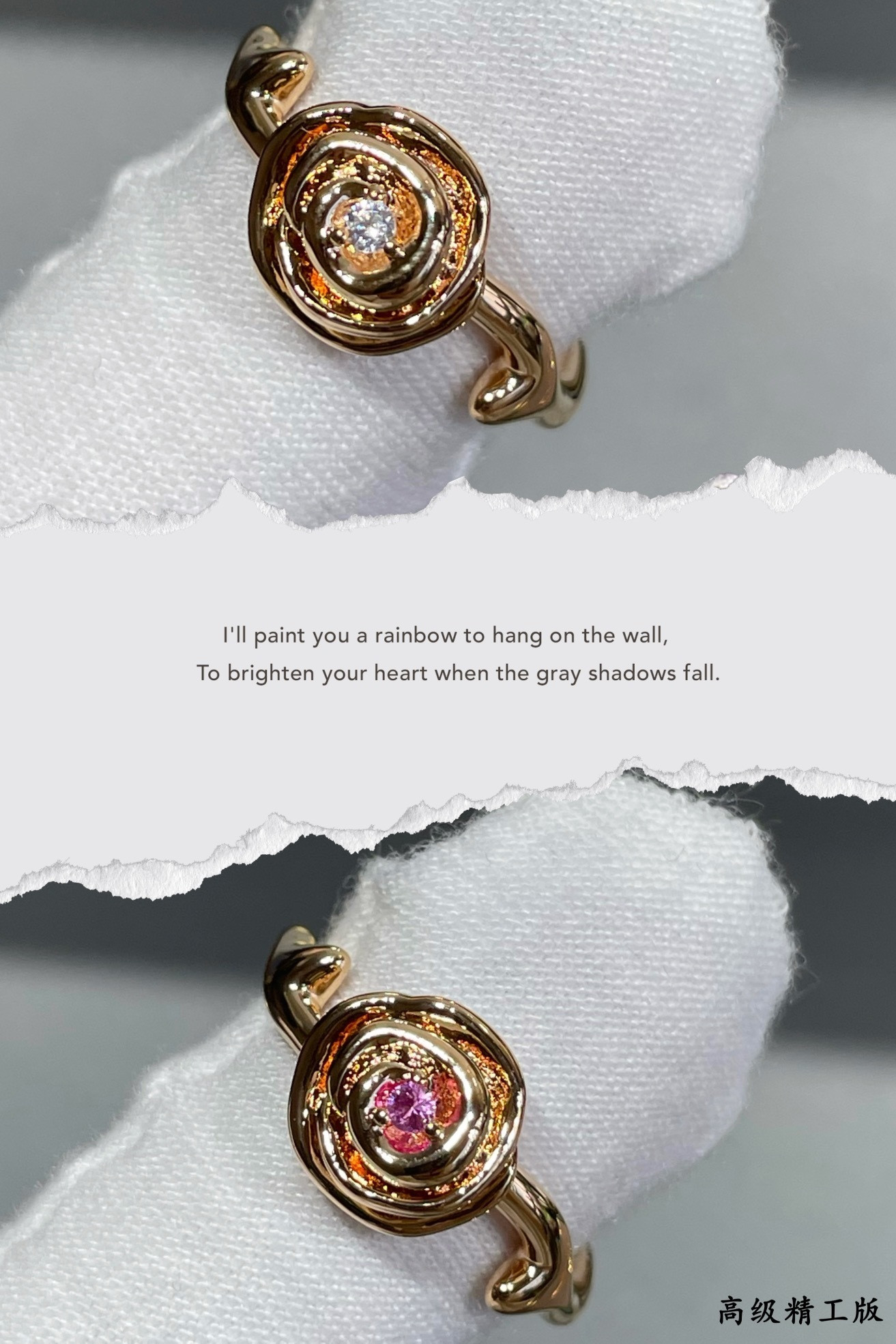 D*or small rose couture ring