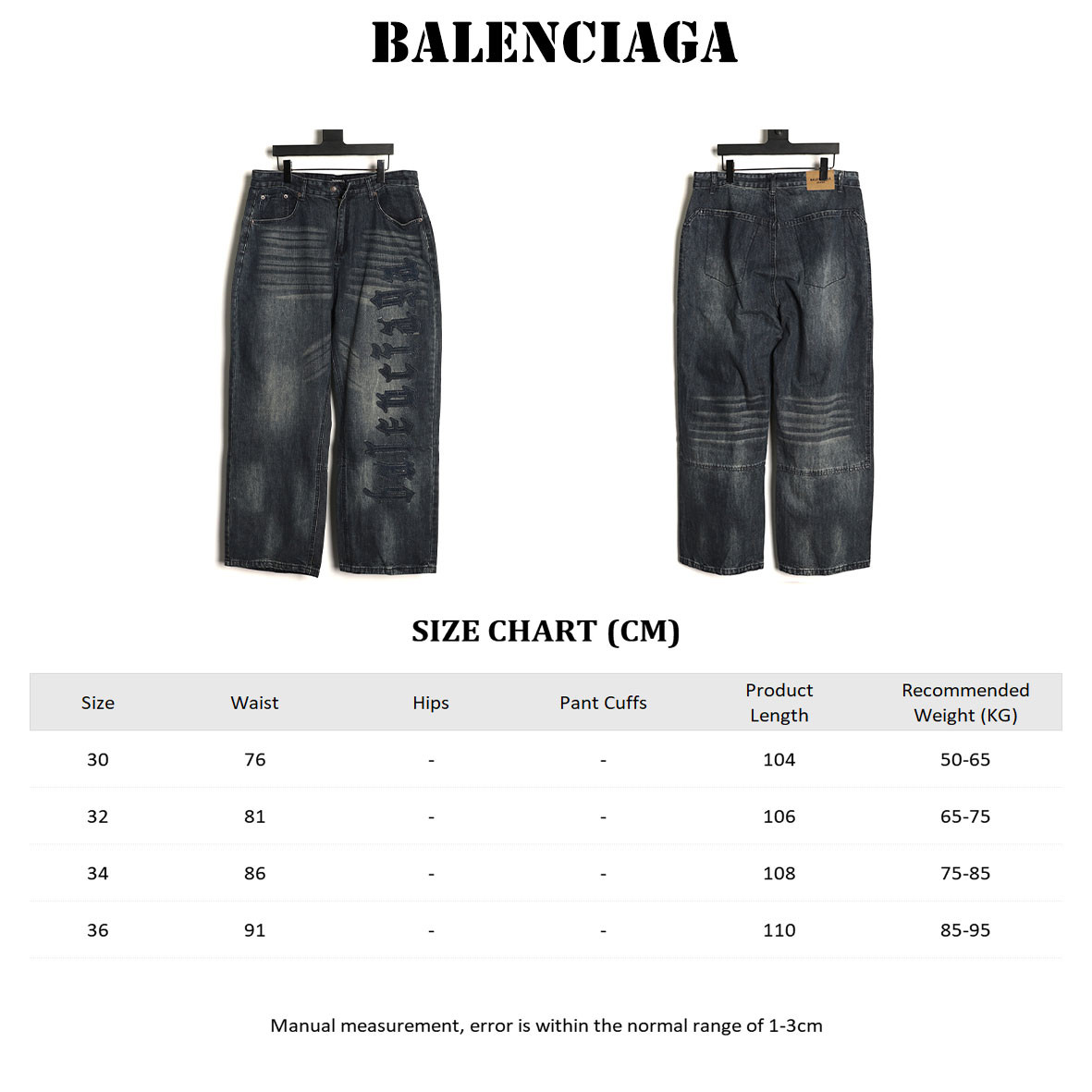 Ba*len*cia*ga jeans