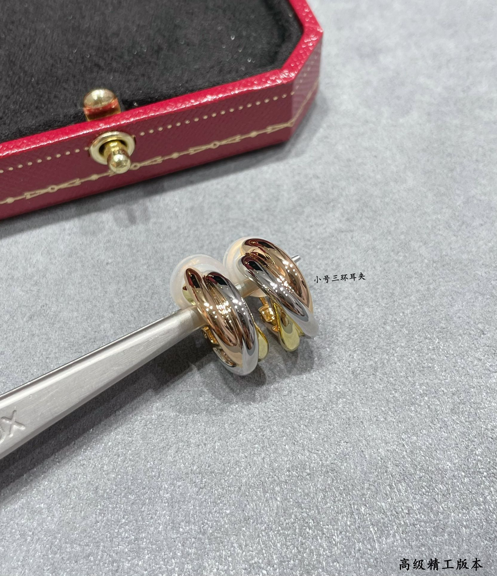 Ca*t*er small three-ring earrings