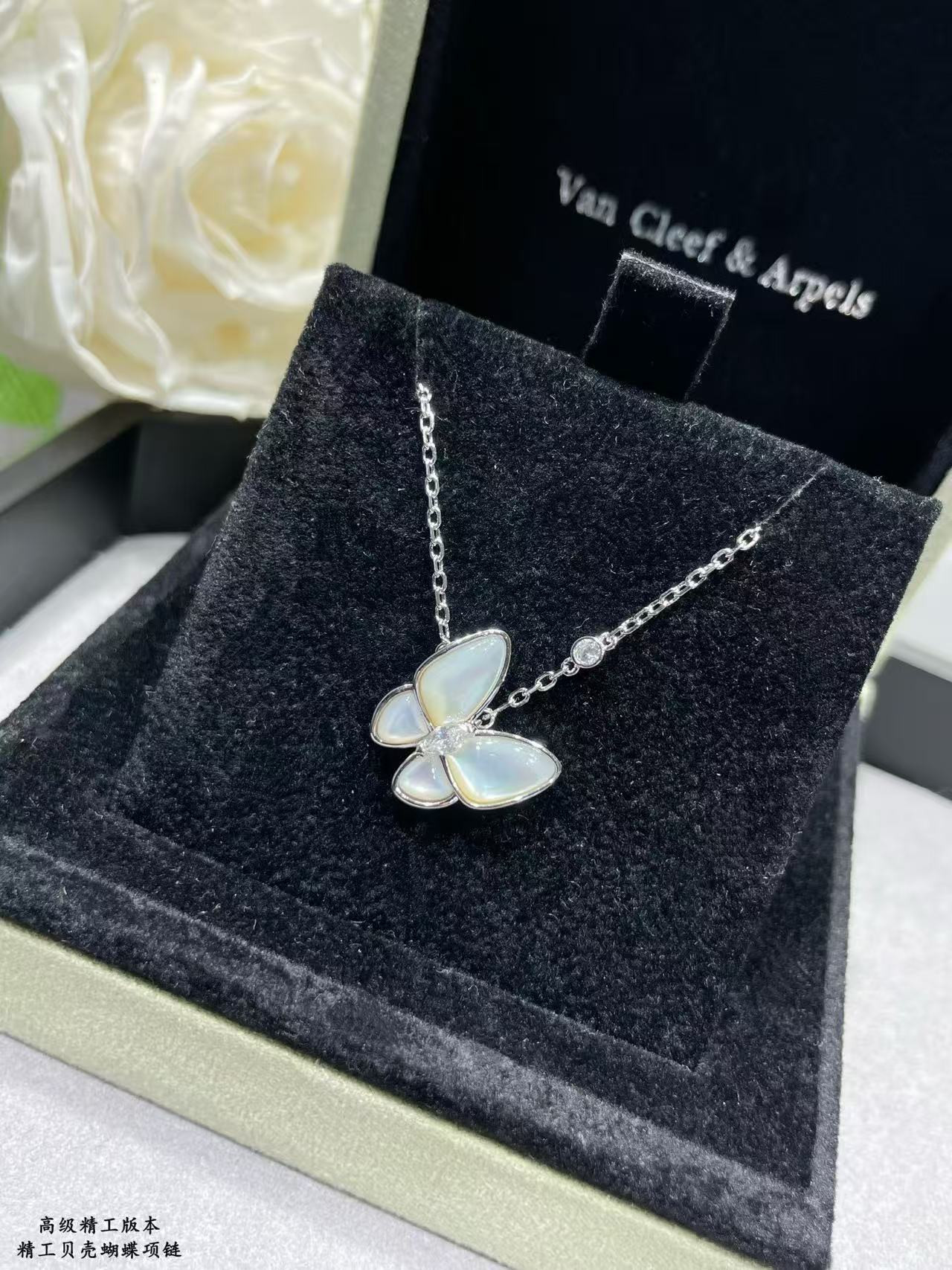 V*N CL*F & arpels butterfly necklace