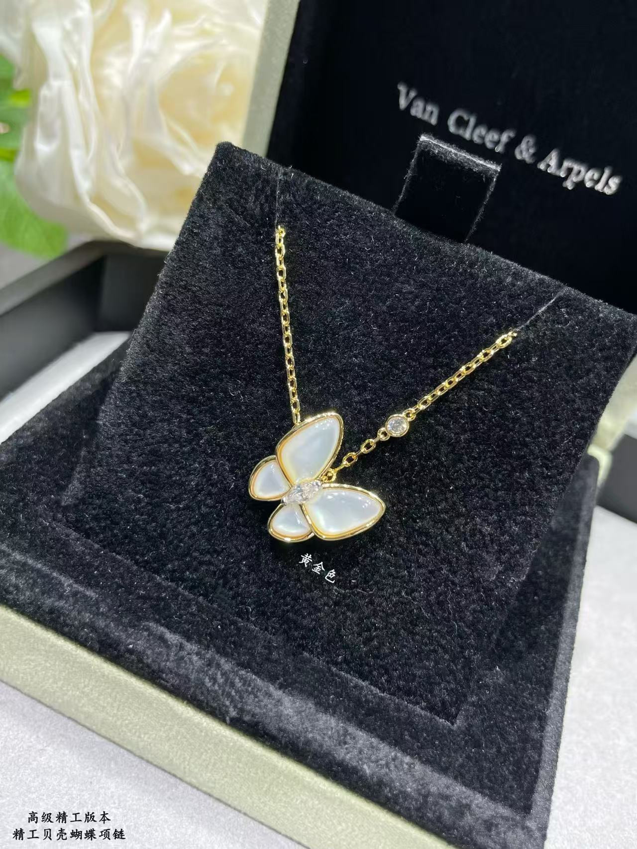 V*N CL*F & arpels butterfly necklace
