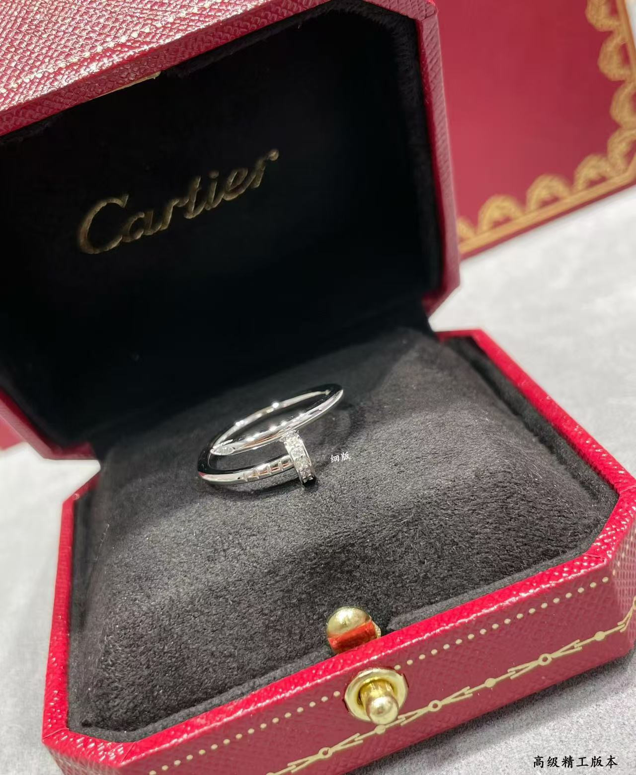 Ca*t*er ring