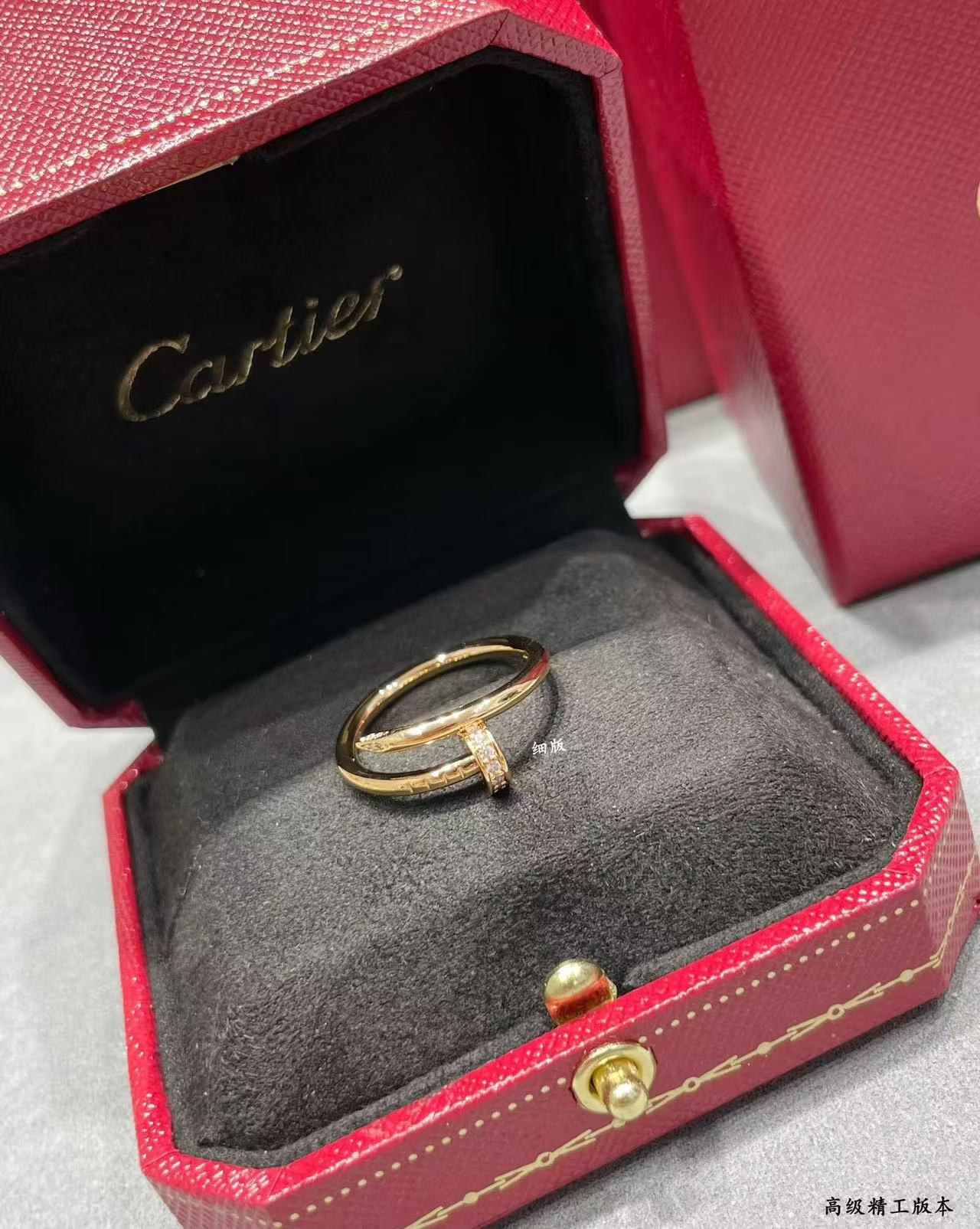 Ca*t*er ring