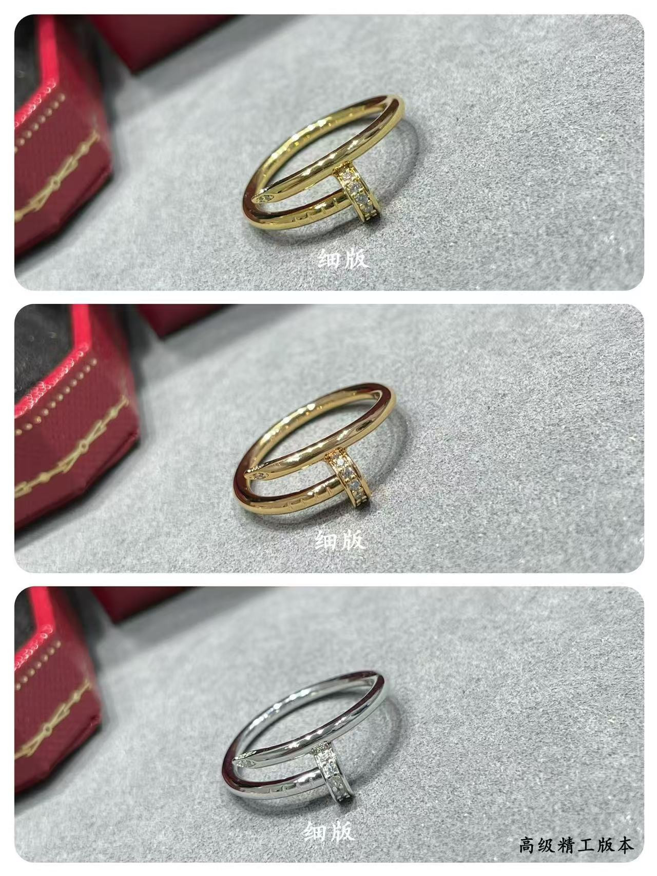 Ca*t*er ring
