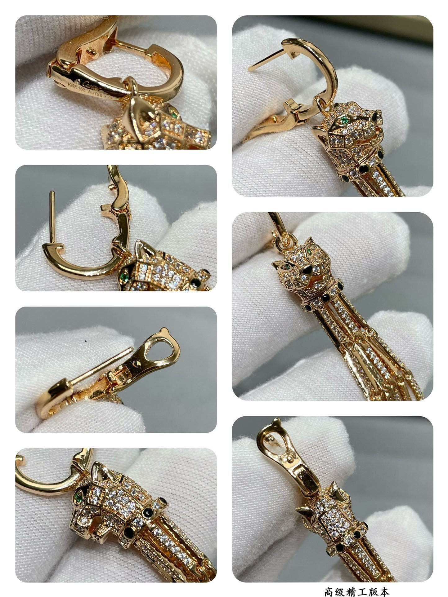 Ca*t*er spotted leopard tassel earrings