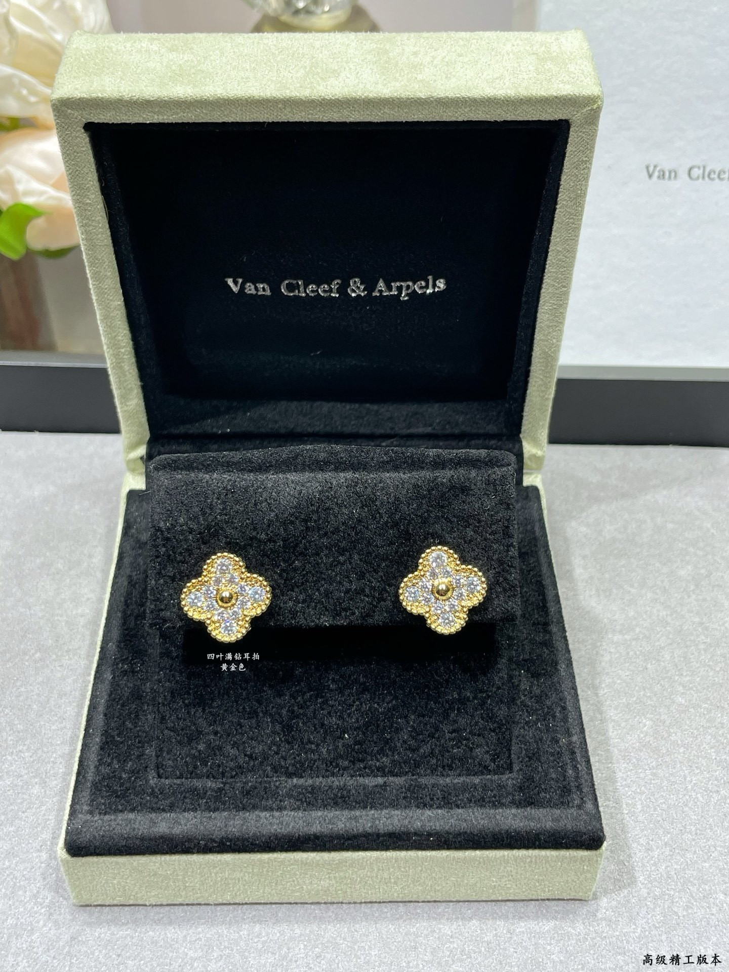 v*n cl*f & arpels four-leaf clover earrings with full Di*m*nds