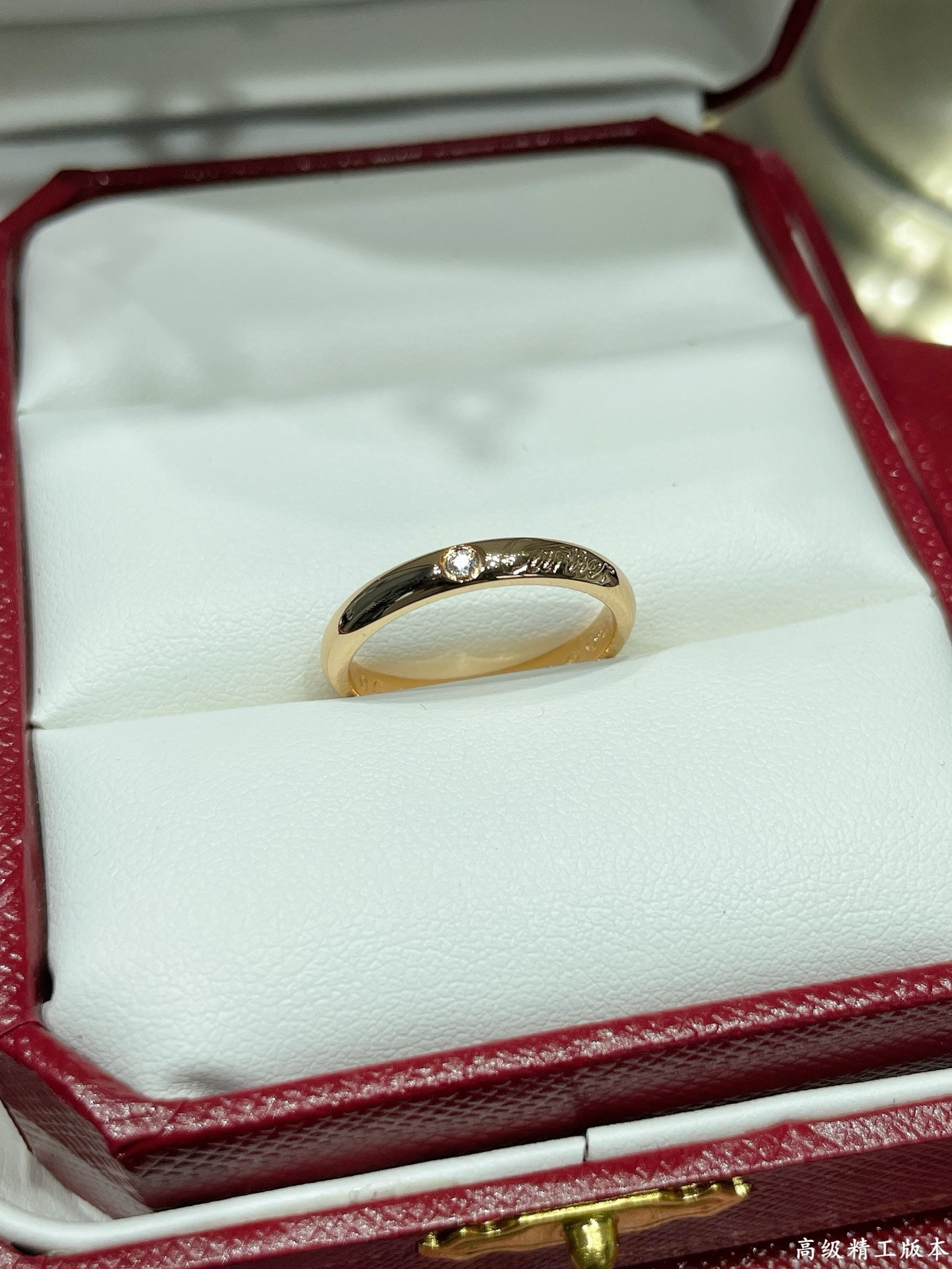 Ca*t*er english ring